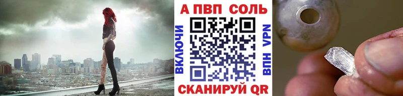 Где купить наркоту Старая Русса Псилоцибиновые грибы  Alpha-PVP  Кокаин  Мефедрон  Каннабис  Гашиш 