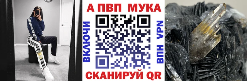A PVP крисы CK  Старая Русса 