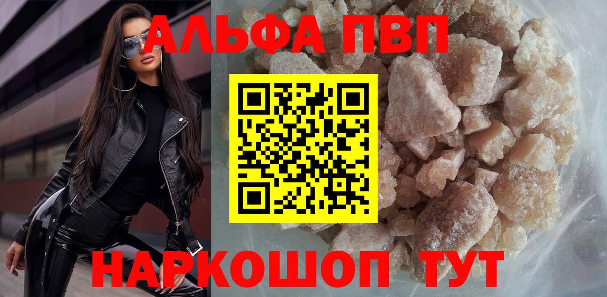 Амфетамин Старая Русса