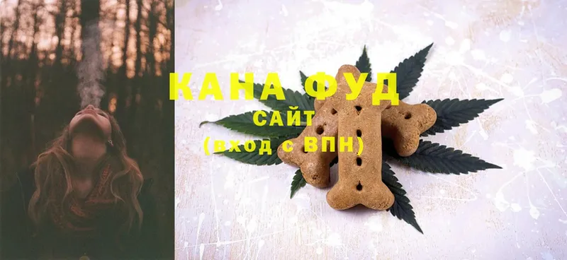 купить наркоту  Старая Русса  ссылка на мегу зеркало  Canna-Cookies конопля 