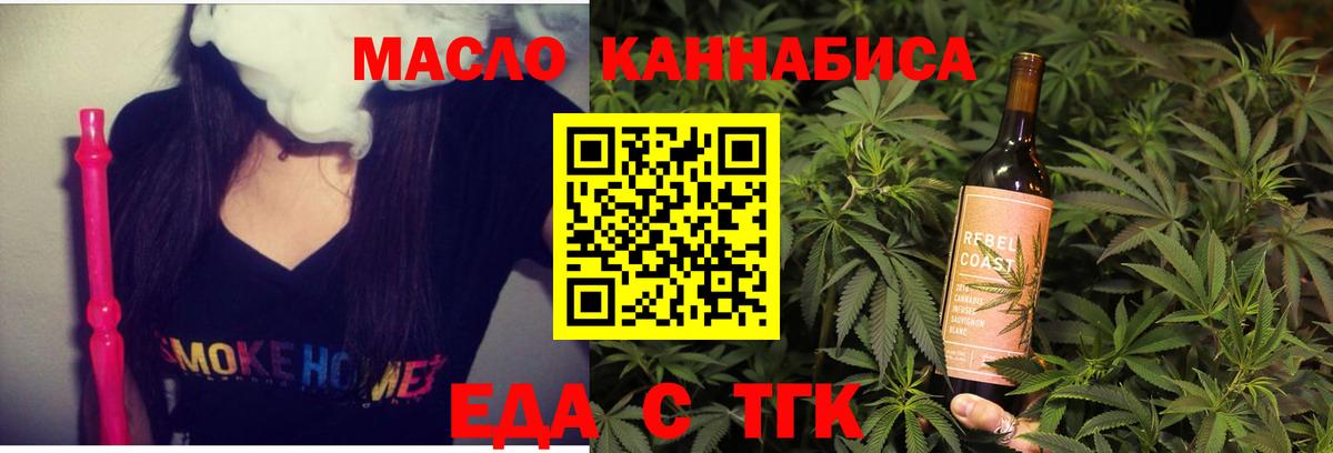 Canna-Cookies марихуана  Вход с VPN  Старая Русса 