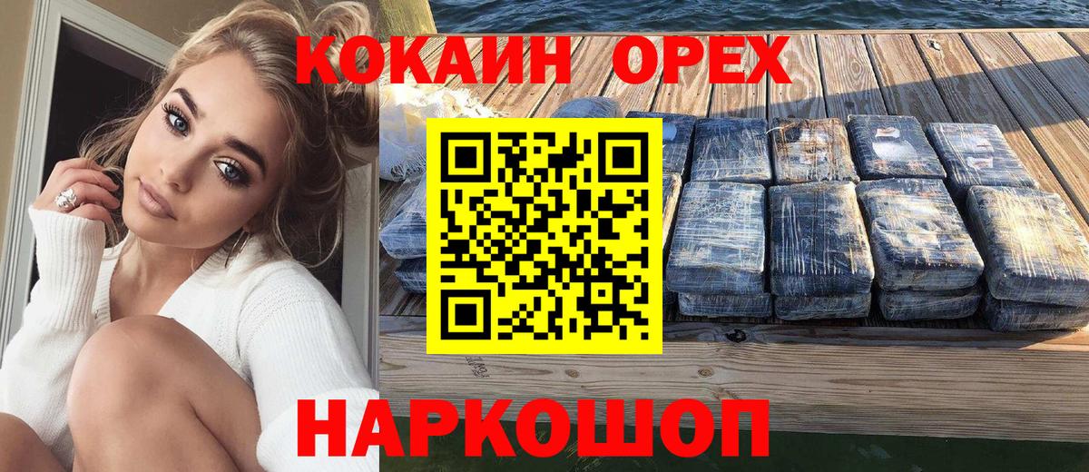 Гашиш  A PVP СК   Старая Русса  МЕФ кристаллы  Codein  Вход с VPN  Cocaine  Бошки Шишки  ГАШ  Экстази 