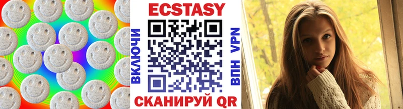 Ecstasy таблы  Старая Русса 