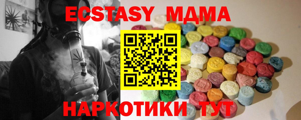 Старая Русса  продажа наркотиков  Ecstasy круглые  Экстази  Вход с VPN  Экстази ешки 