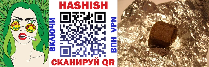 Гашиш 40% ТГК  Старая Русса 