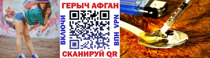 наркотики  Старая Русса  KRAKEN зеркало  ГЕРОИН VHQ 