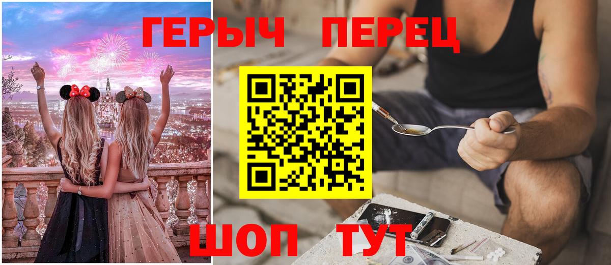 Героин герыч Старая Русса