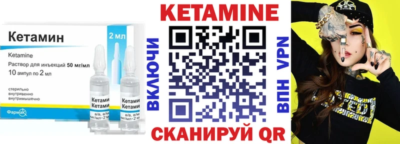 КЕТАМИН VHQ  где продают   Старая Русса 