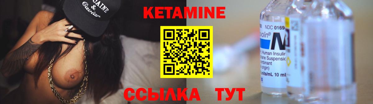 КЕТАМИН ketamine  hydra зеркало  Вход с VPN  Старая Русса  Кетамин ketamine 