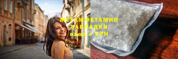 mdma Анива