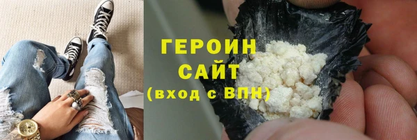 MDMA Premium VHQ Болохово