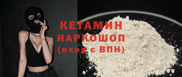 прущая мука Болотное