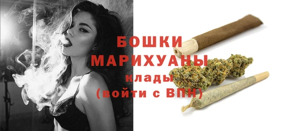 MDMA Premium VHQ Болохово
