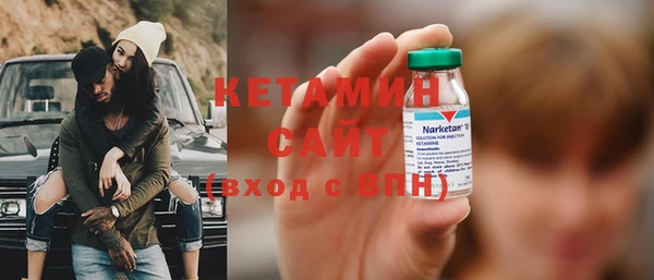 прущая мука Болотное