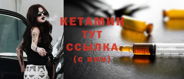 MDMA Premium VHQ Болохово
