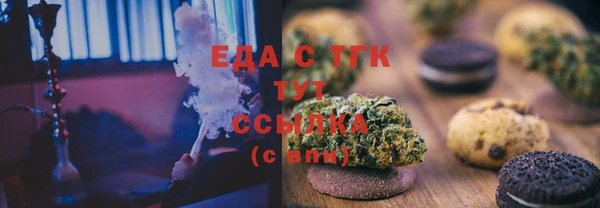 альфа пвп VHQ Осинники