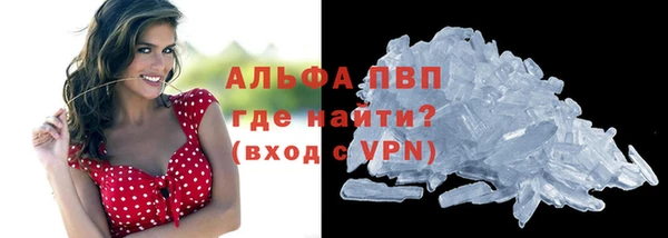 меф VHQ Болхов