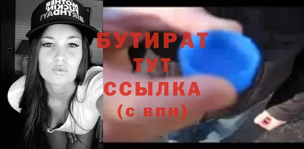 прущая мука Болотное