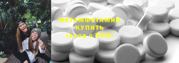 марки lsd Анжеро-Судженск