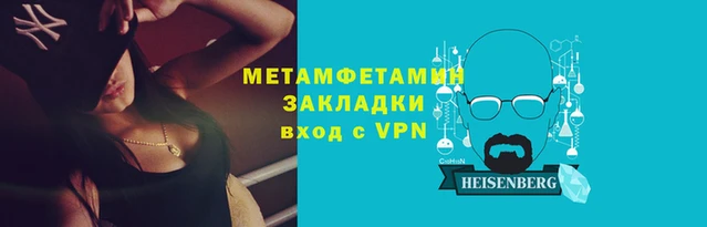 альфа пвп VHQ Осинники