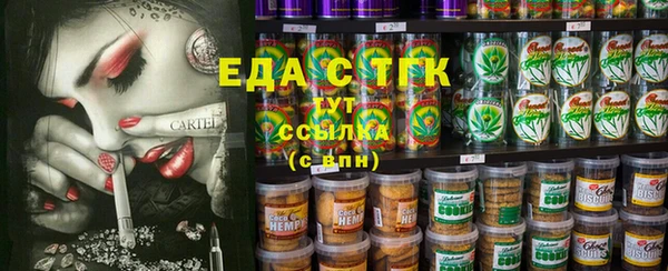 прущая мука Болотное