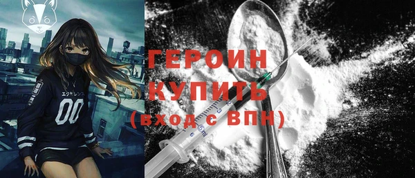 меф VHQ Болхов