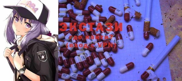 MDMA Premium VHQ Болохово