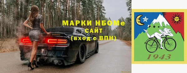 прущая мука Болотное