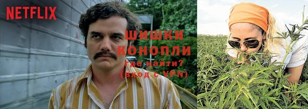 MDMA Premium VHQ Болохово
