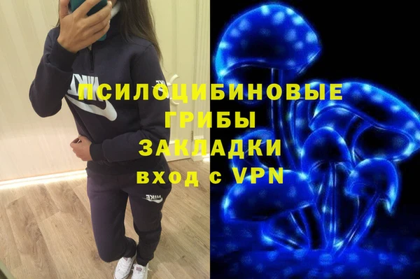 мефедрон Осташков