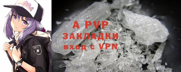 MDMA Premium VHQ Болохово