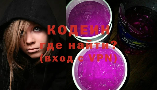 меф VHQ Болхов
