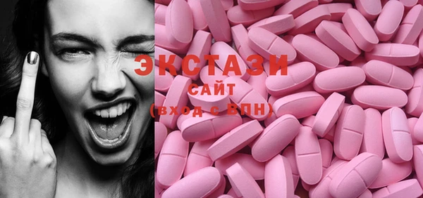 меф VHQ Болхов
