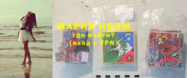 mdma Богородск