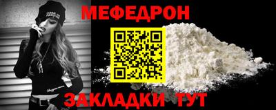 альфа пвп VHQ Гусиноозёрск