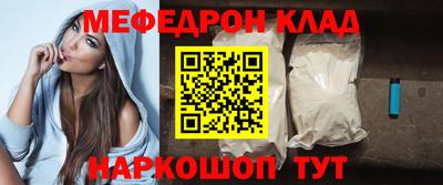 альфа пвп VHQ Гусиноозёрск