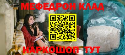 стаф Гусь-Хрустальный
