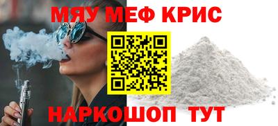 альфа пвп VHQ Гусиноозёрск