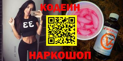 стаф Гусь-Хрустальный