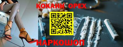стаф Гусь-Хрустальный