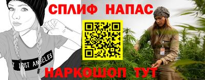 стаф Гусь-Хрустальный