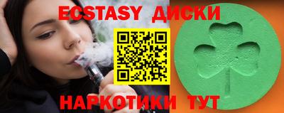 стаф Гусь-Хрустальный