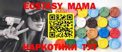 прущие крисы Гусев