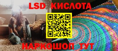 альфа пвп VHQ Гусиноозёрск