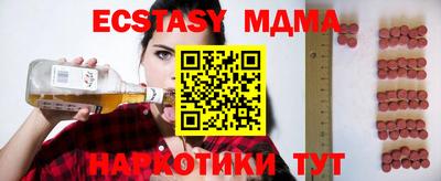 прущие крисы Гусев