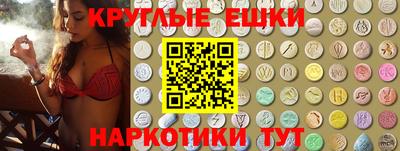 стаф Гусь-Хрустальный
