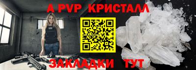 прущие крисы Гусев