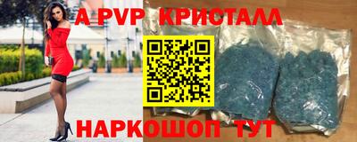 стаф Гусь-Хрустальный