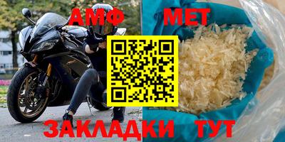 альфа пвп VHQ Гусиноозёрск