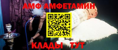 альфа пвп VHQ Гусиноозёрск